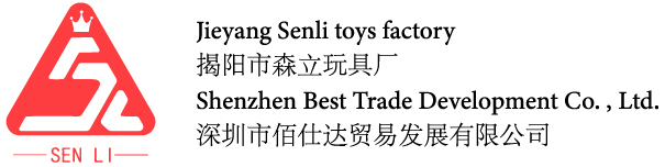 Shenzhen Bestar Trade Development Co., Ltd 深圳市佰仕达贸易发展有限公司 Jieyang Senli toys factory  揭阳市森立玩具厂