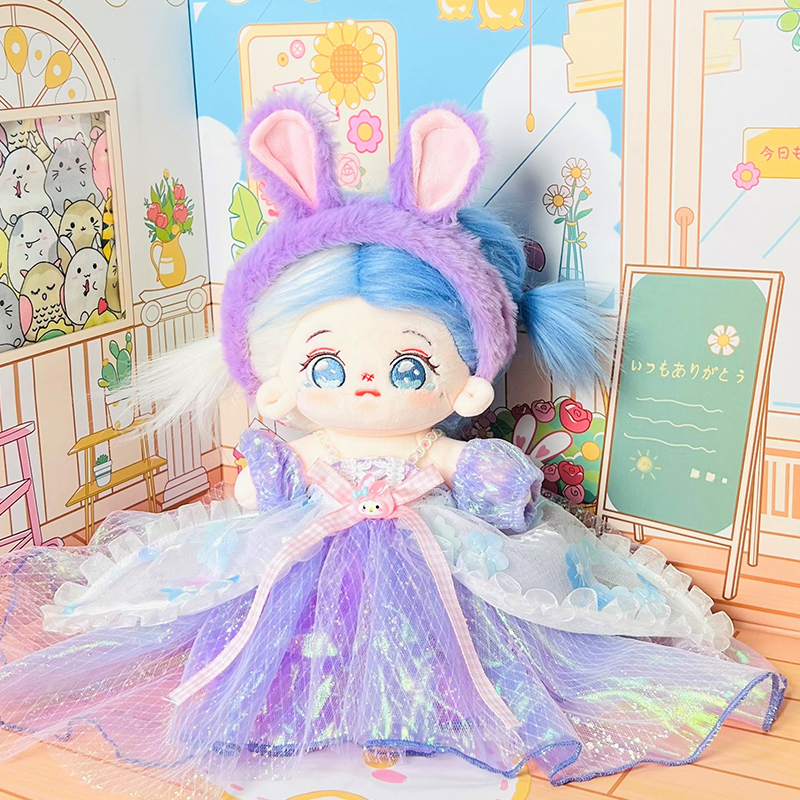 Smoke Purple Princess (20CM Cotton Doll)